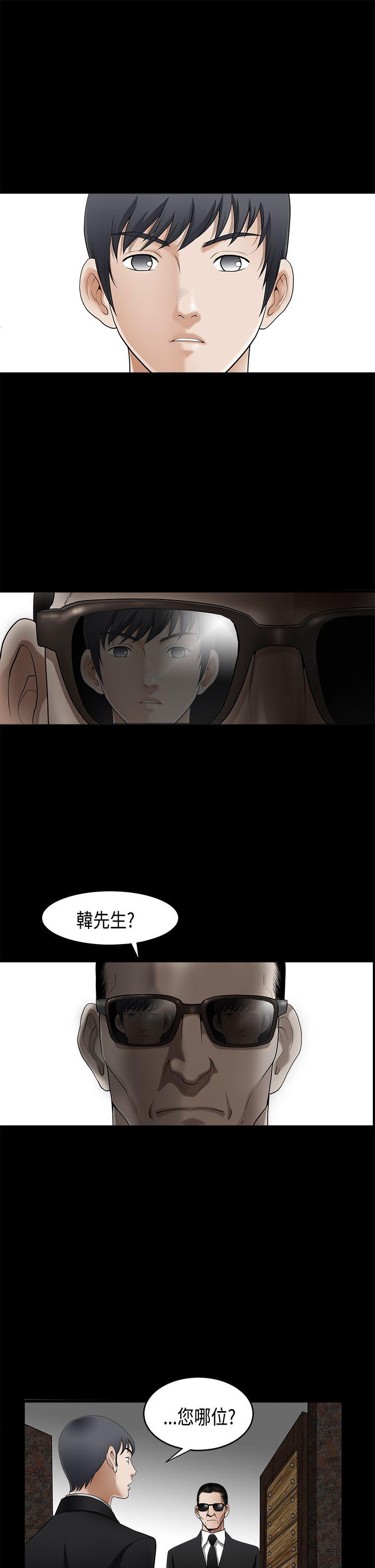 韩国污漫画 誘惑 第2季第3话 17