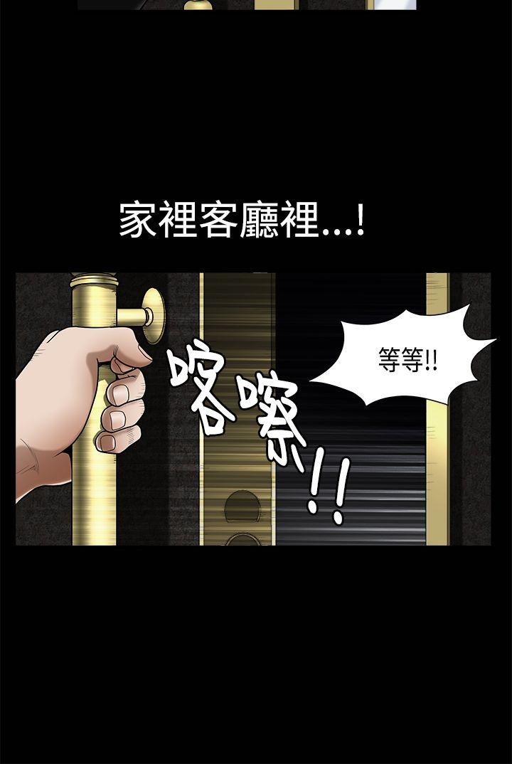 韩国污漫画 誘惑 第2季第3话 22