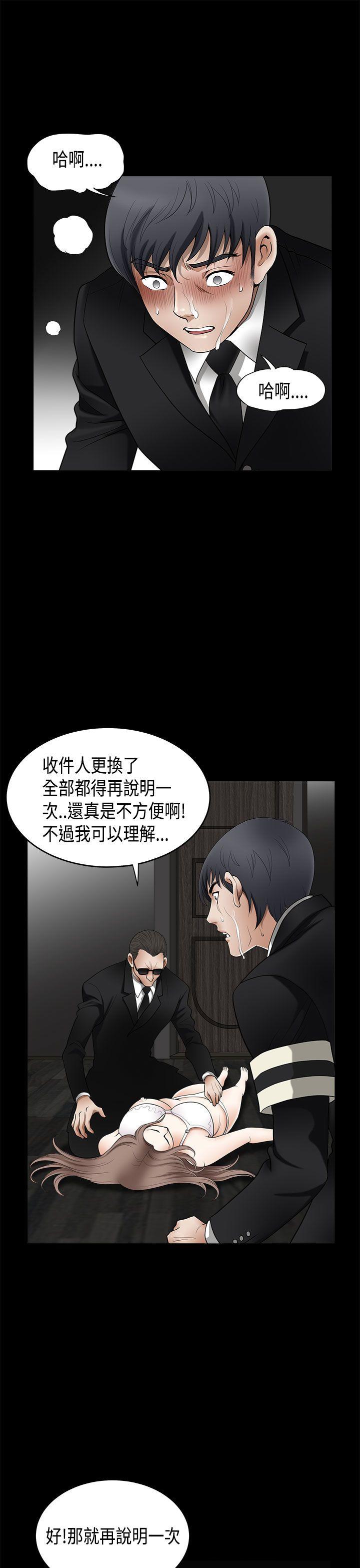 韩国污漫画 誘惑 第2季第4话 24