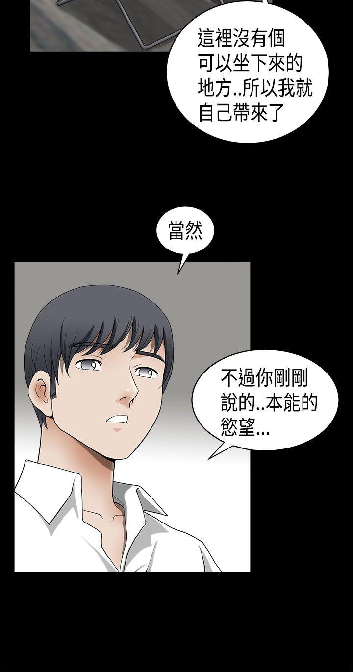 韩国污漫画 誘惑 第2季第6话 11