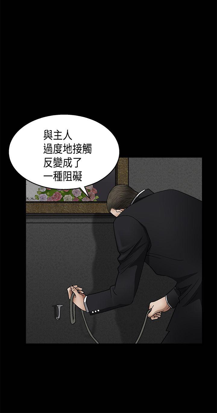 韩国污漫画 誘惑 第2季第11话 29