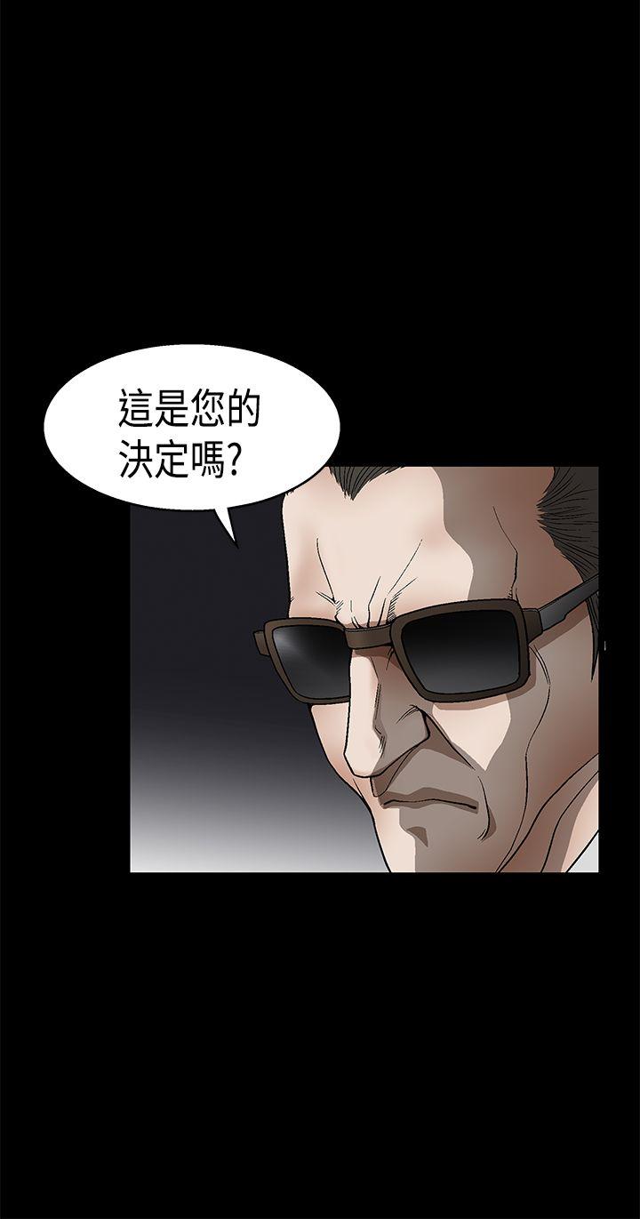 韩国污漫画 誘惑 第2季第11话 37