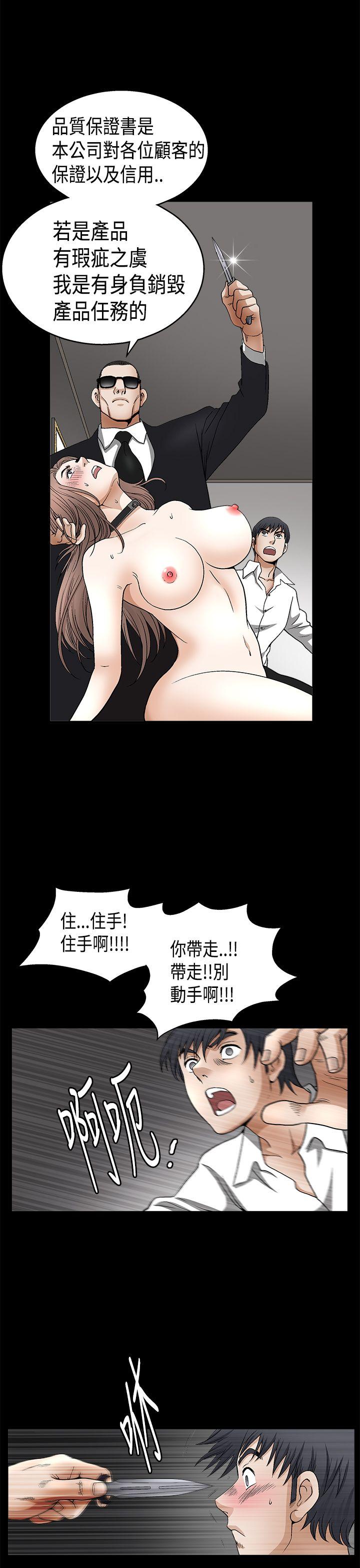 韩国污漫画 誘惑 第2季第11话 42