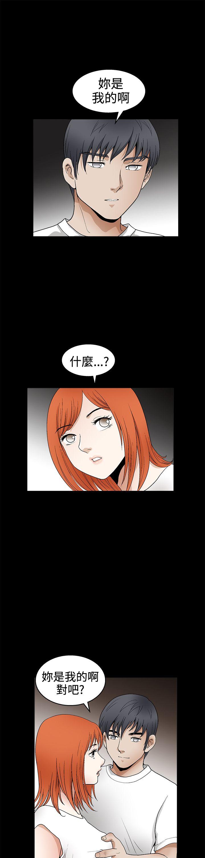 韩国污漫画 誘惑 第2季第16话 25