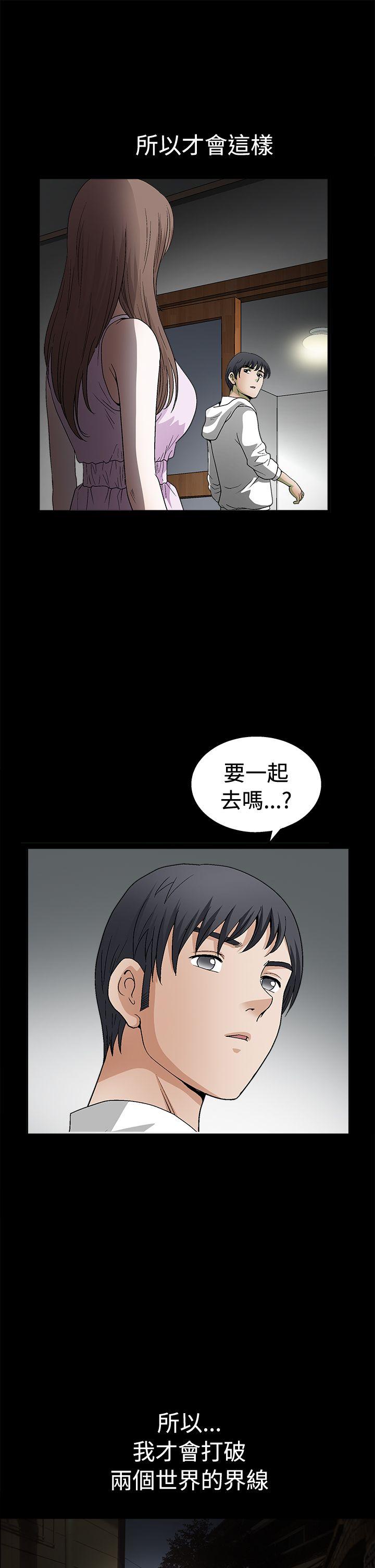 韩国污漫画 誘惑 第2季第17话 24