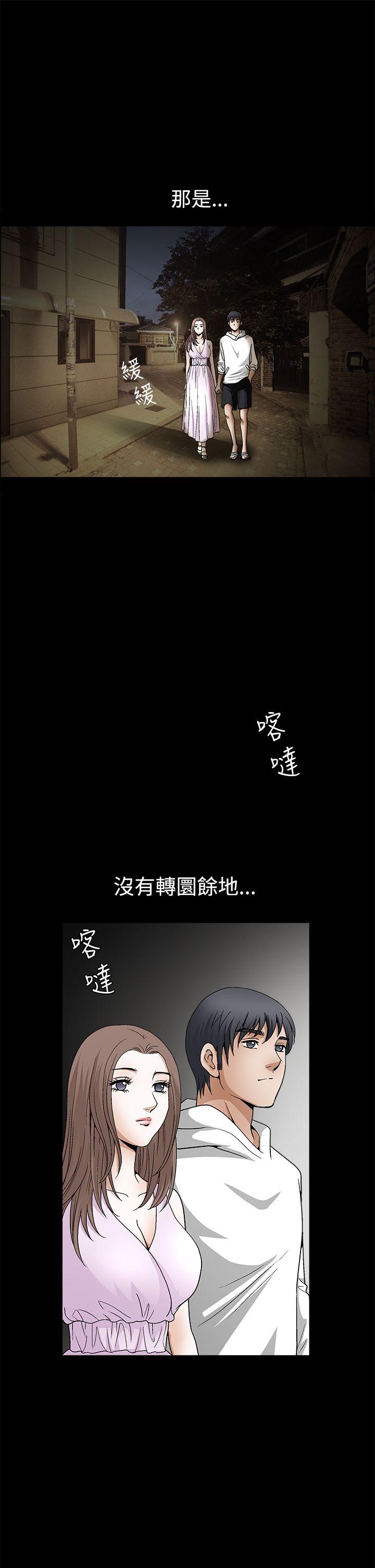 韩国污漫画 誘惑 第2季第17话 26