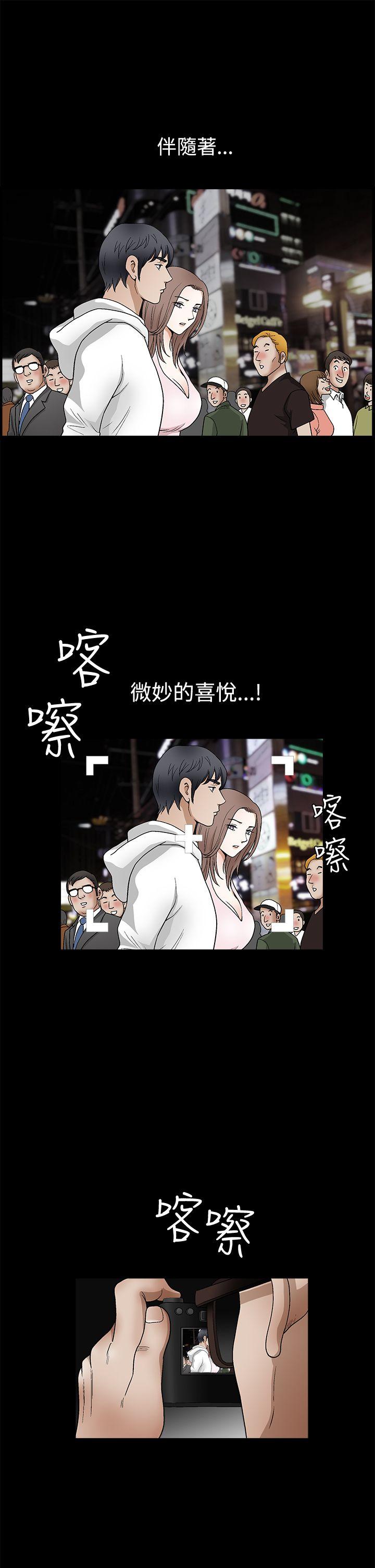 韩国污漫画 誘惑 第2季第19话 14