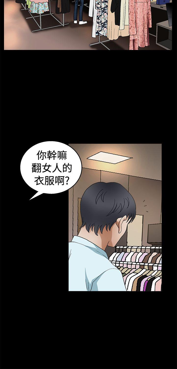 韩国污漫画 誘惑 第2季第19话 25