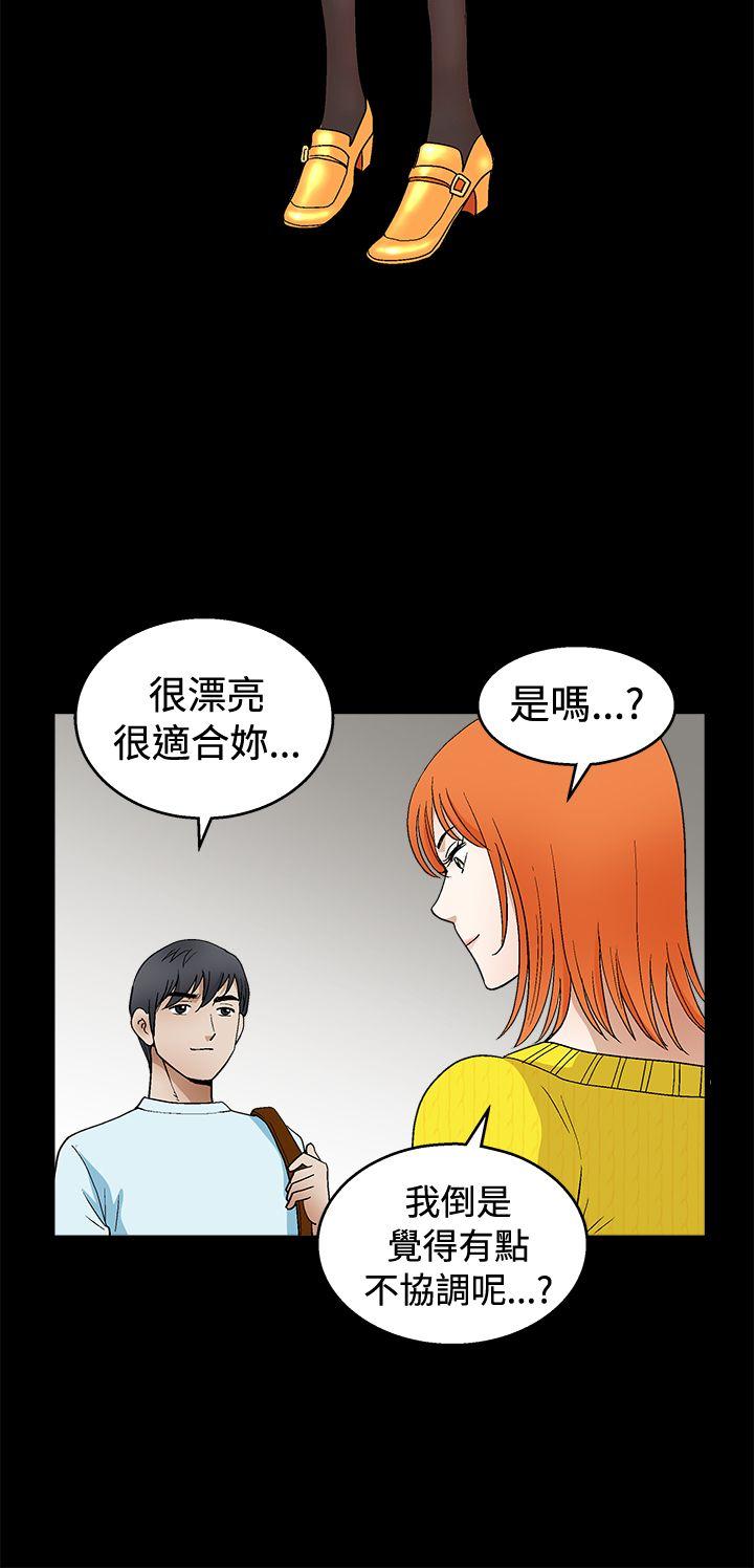 韩国污漫画 誘惑 第2季第19话 27