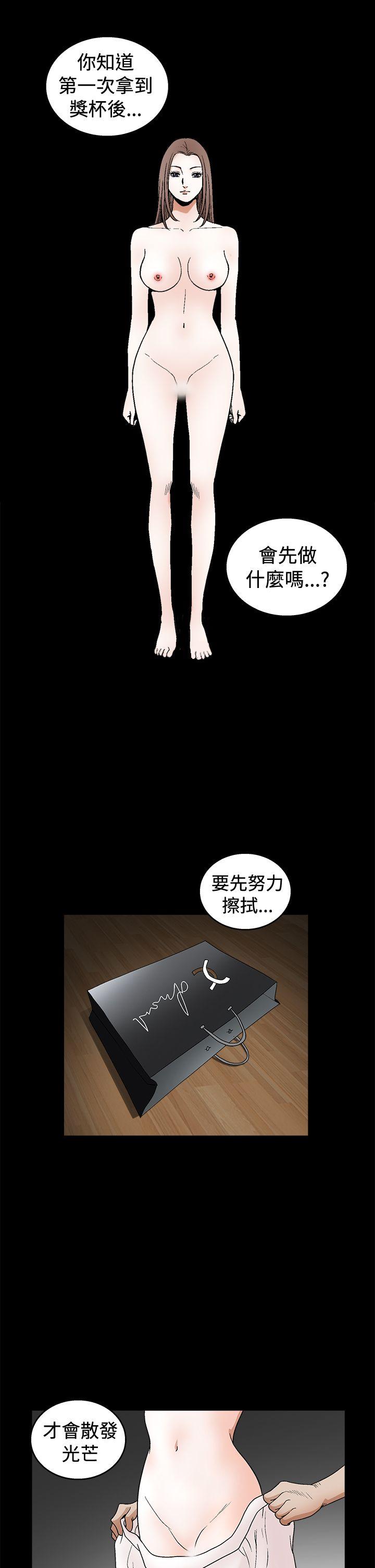 韩国污漫画 誘惑 第2季第19话 36