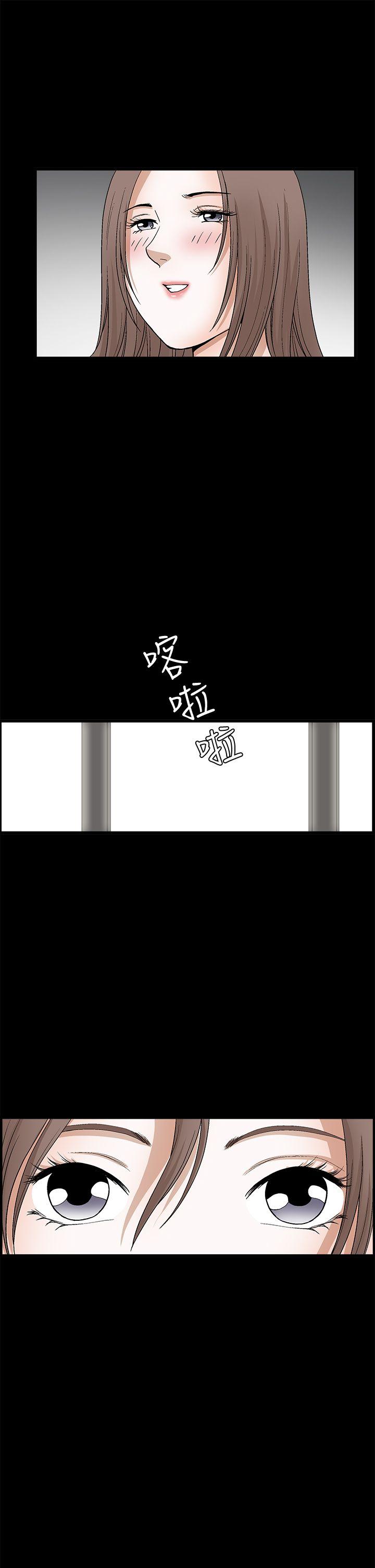 韩国污漫画 誘惑 第2季第21话 15