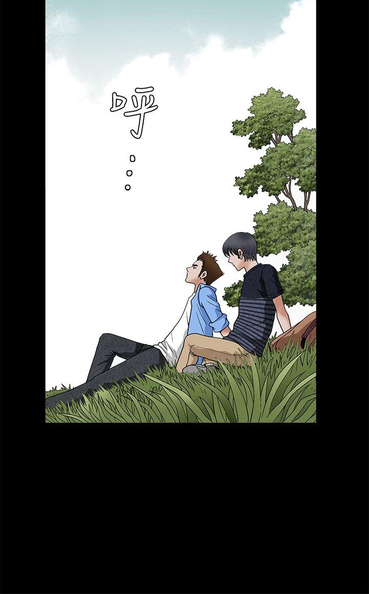 韩国污漫画 誘惑 第2季第23话 30