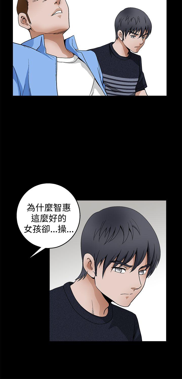 韩国污漫画 誘惑 第2季第23话 32