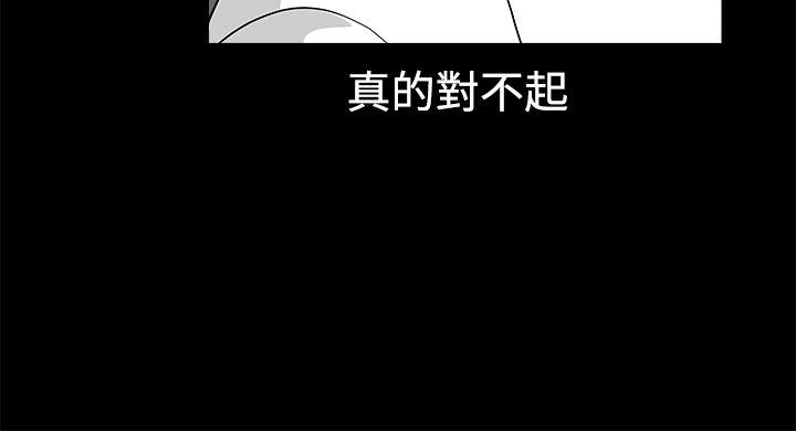 韩国污漫画 誘惑 第2季第25话 27