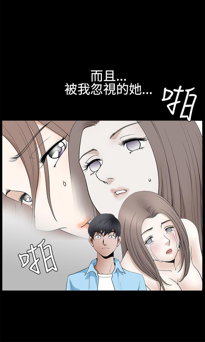 韩国污漫画 誘惑 第2季第29话 21