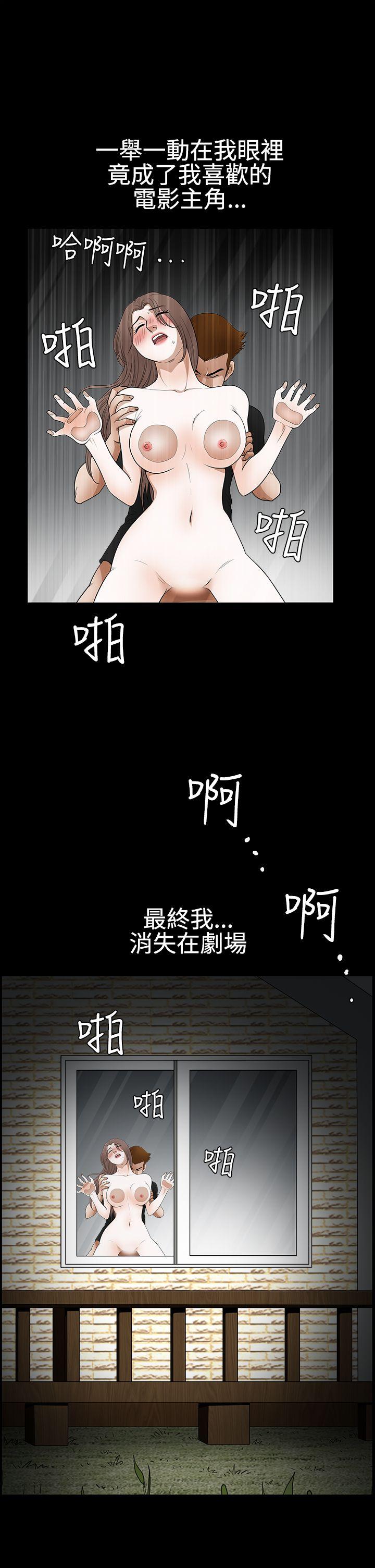 韩国污漫画 誘惑 第2季第29话 22