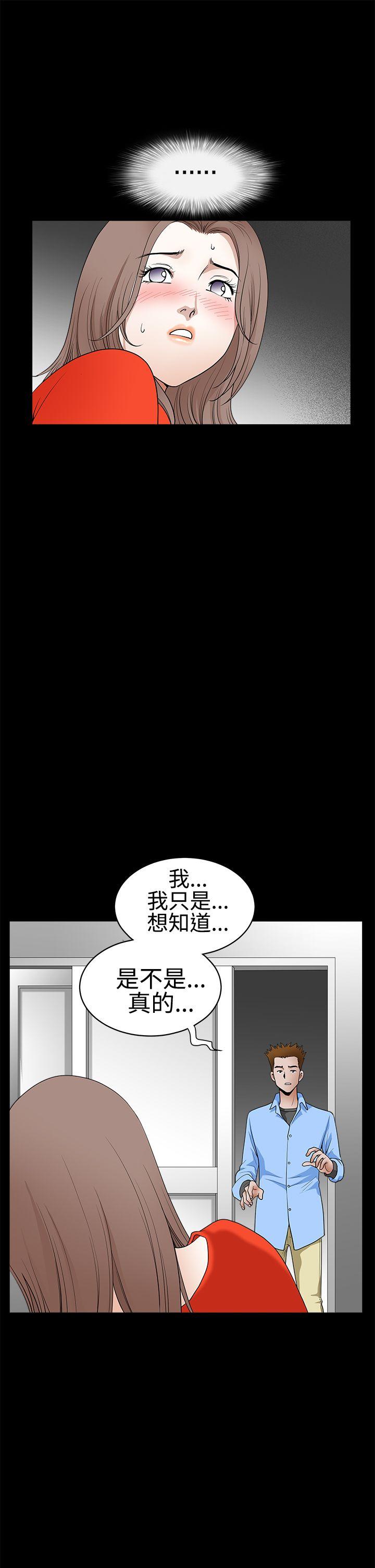 韩国污漫画 誘惑 第2季第30话 13