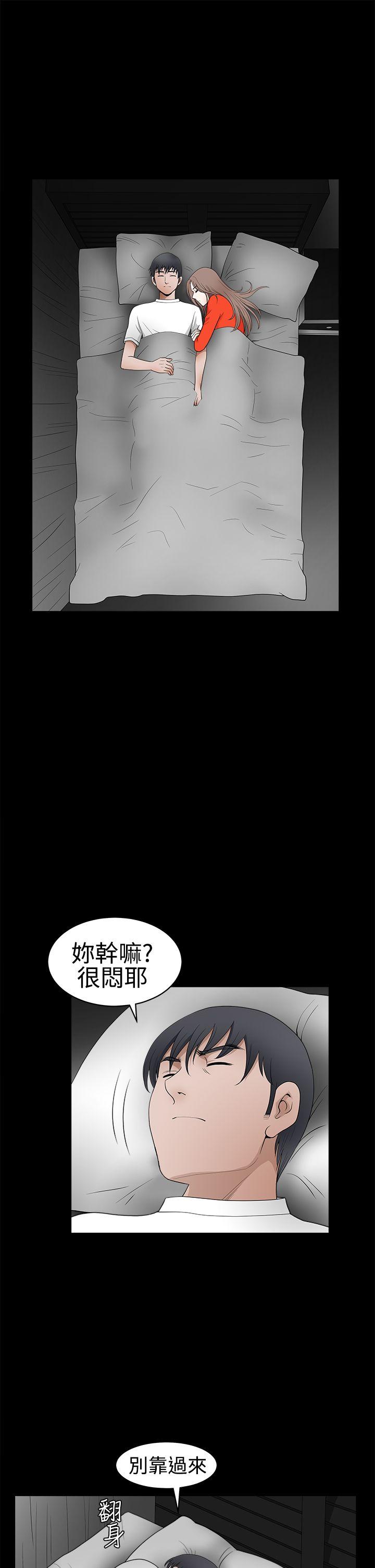 韩国污漫画 誘惑 第2季第30话 33