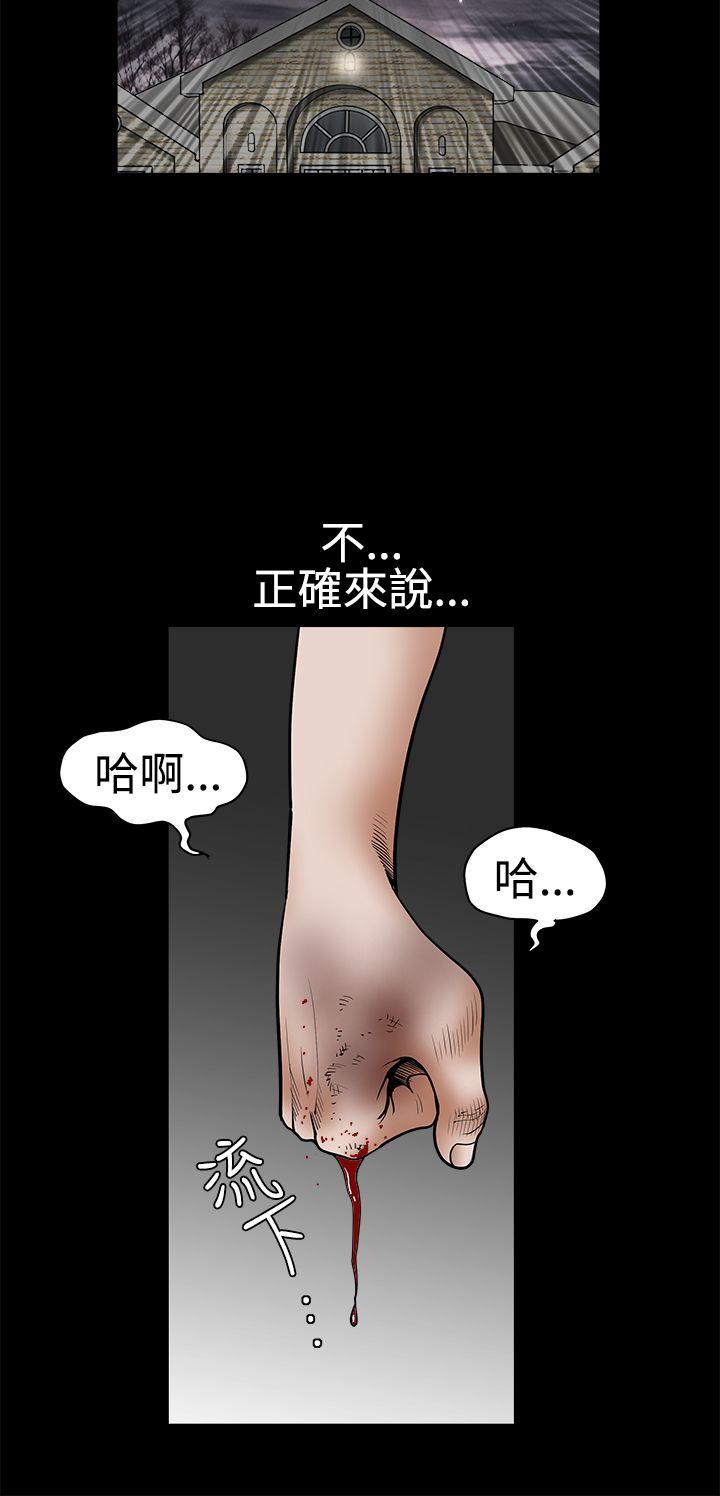 韩国污漫画 誘惑 第2季第31话 9