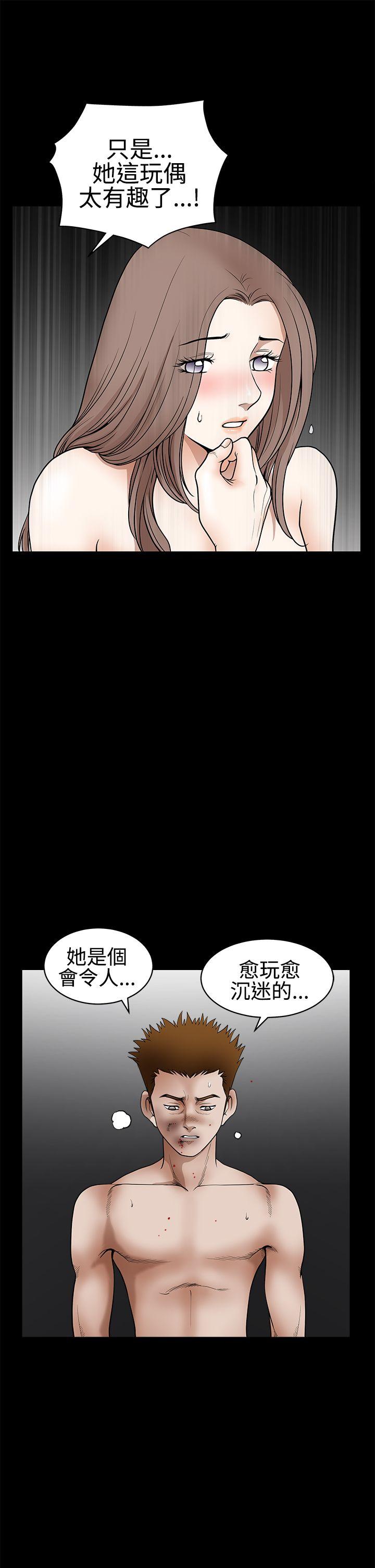 韩国污漫画 誘惑 第2季第31话 18