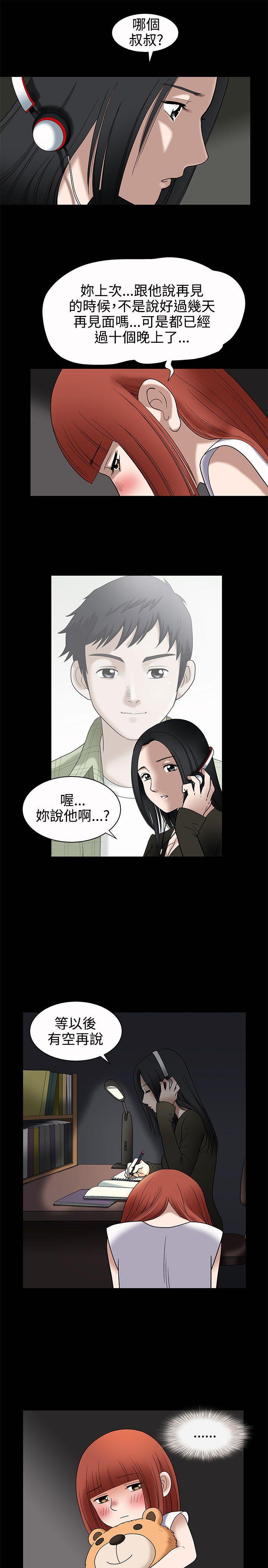 韩国污漫画 誘惑 第7话 3