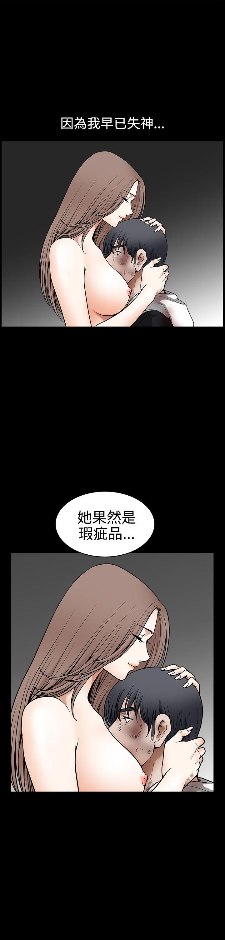 韩国污漫画 誘惑 第2季最终话 8