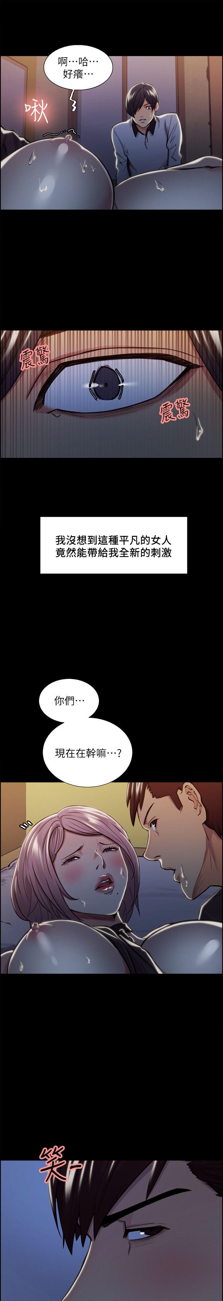 夺爱的滋味  第17话-全新的刺激 漫画图片27.jpg