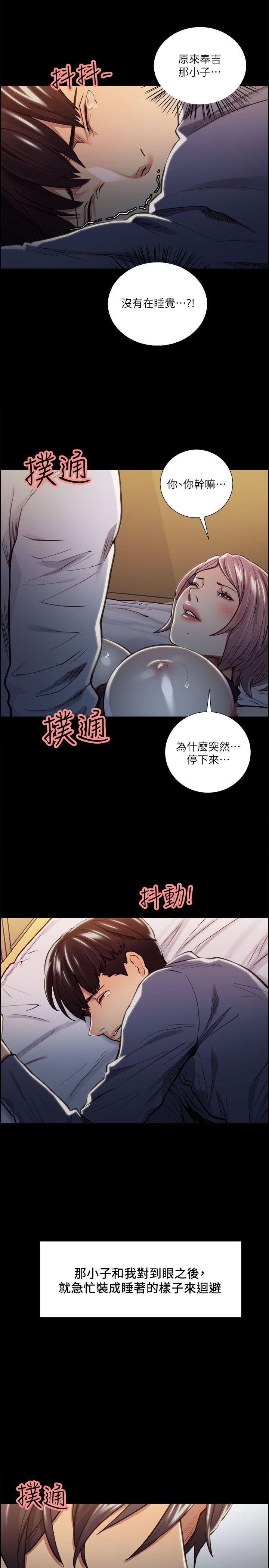 夺爱的滋味  第19话-失眠的奉吉 漫画图片11.jpg