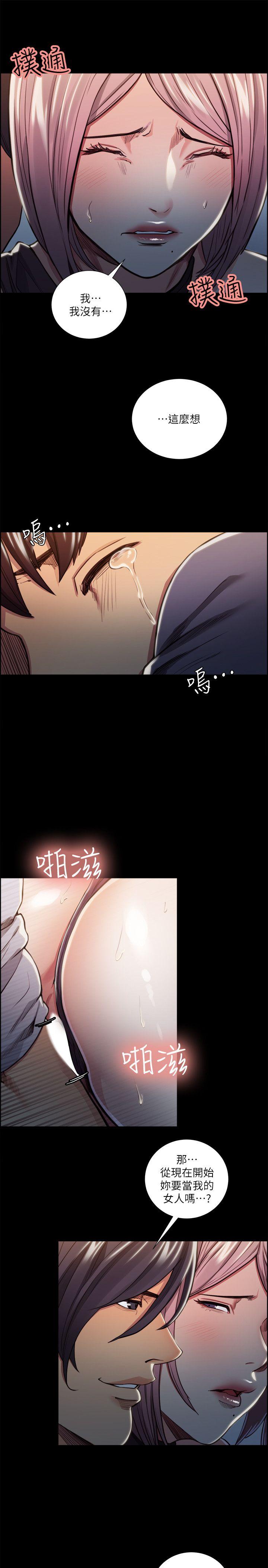 夺爱的滋味  第19话-失眠的奉吉 漫画图片17.jpg