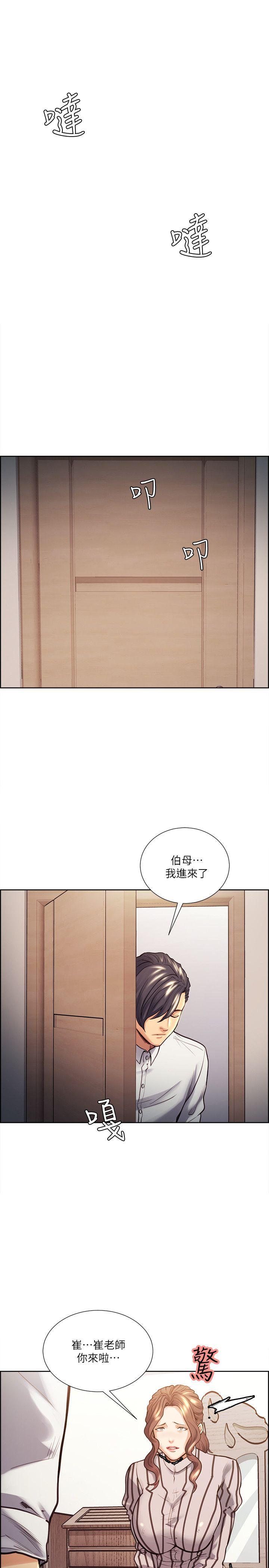 夺爱的滋味  第20话-偷看女儿的女友妈妈 漫画图片22.jpg