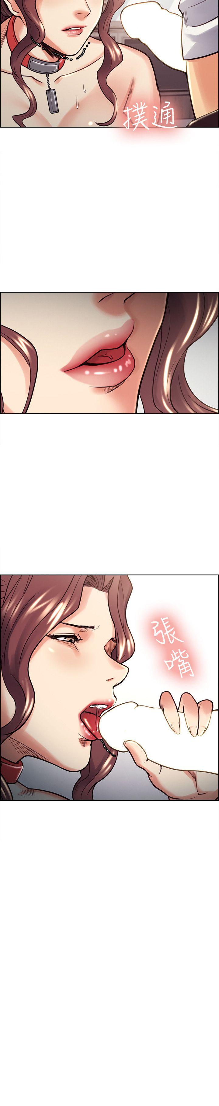 夺爱的滋味  第21话-準女婿的老二 漫画图片2.jpg