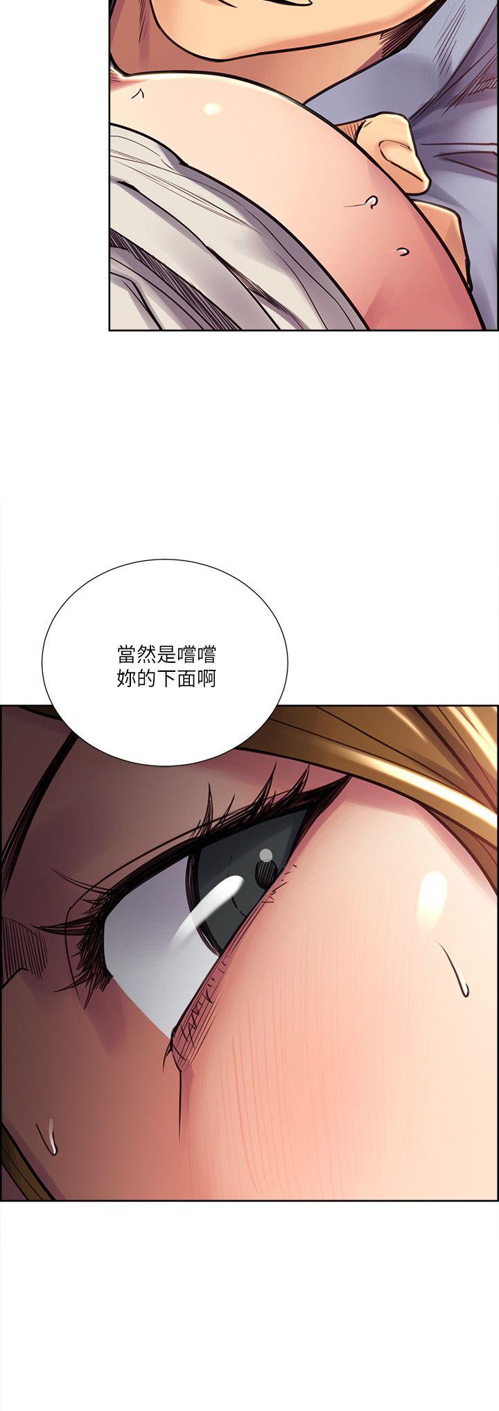 夺爱的滋味  第24话-怎么样?我比起哲还大吧? 漫画图片3.jpg