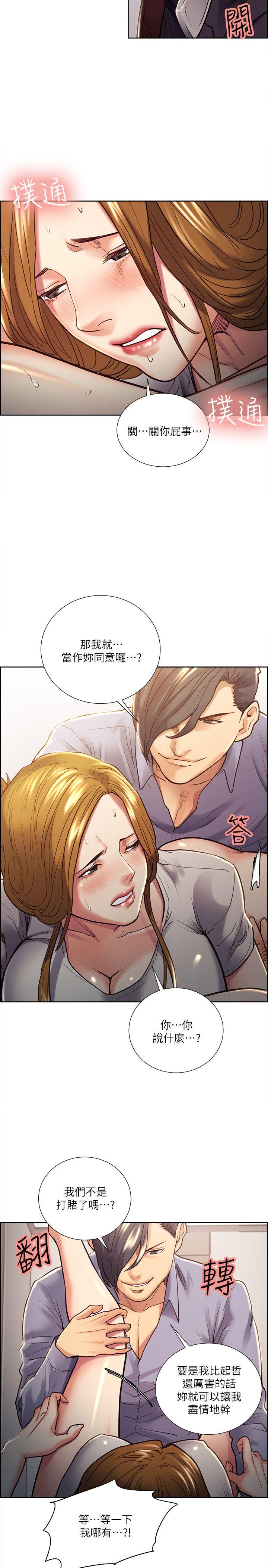 夺爱的滋味  第24话-怎么样?我比起哲还大吧? 漫画图片9.jpg