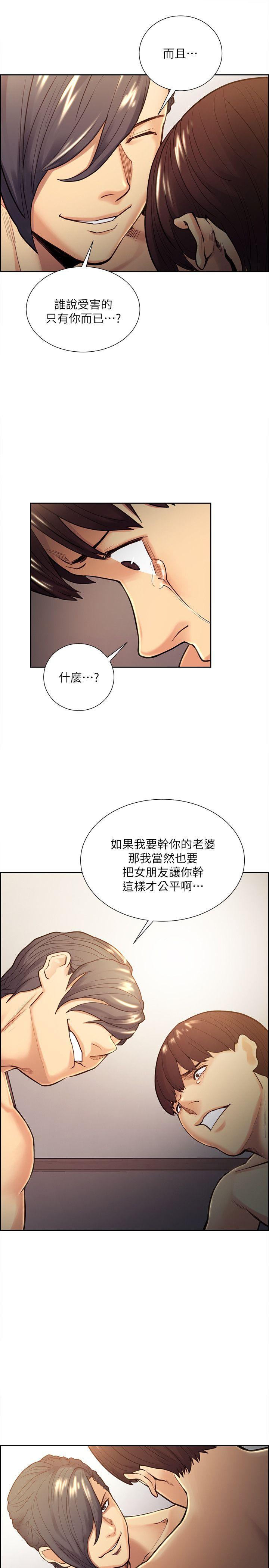 夺爱的滋味  第29话-亚英，我正在等妳 漫画图片21.jpg