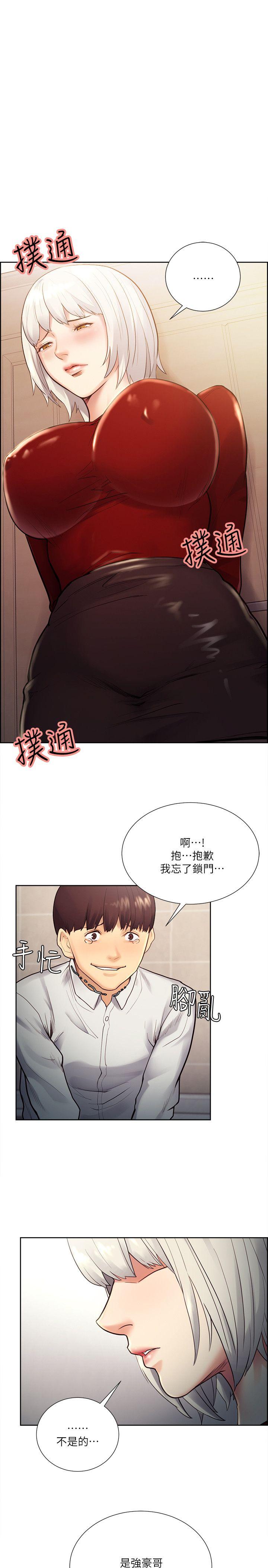 夺爱的滋味  第33话-以强豪为赌注的禁忌赌局 漫画图片1.jpg