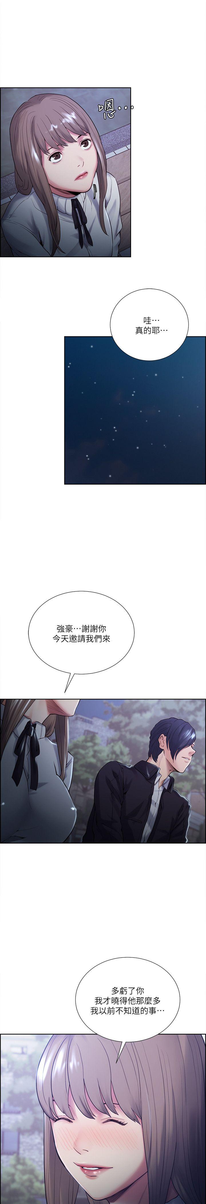 夺爱的滋味  第34话-现场直击 漫画图片11.jpg