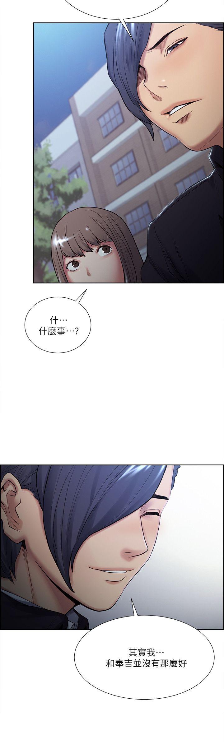 夺爱的滋味  第34话-现场直击 漫画图片14.jpg