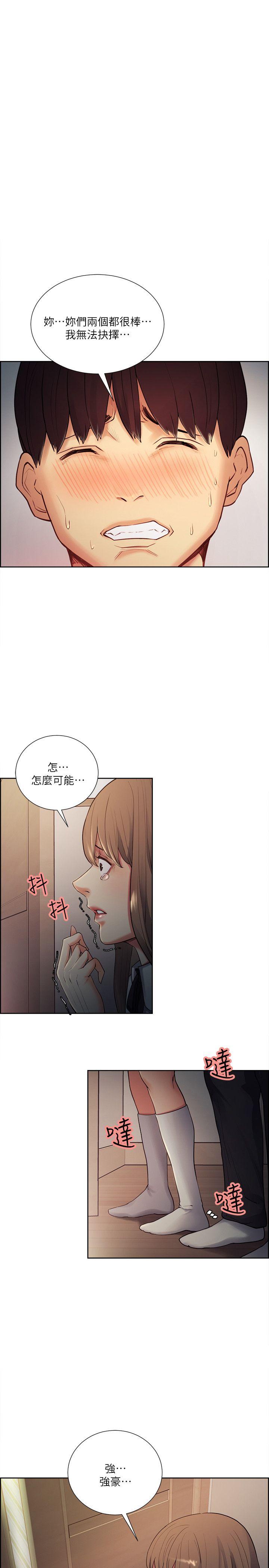 夺爱的滋味  第35话-我要更加残忍歹毒 漫画图片1.jpg