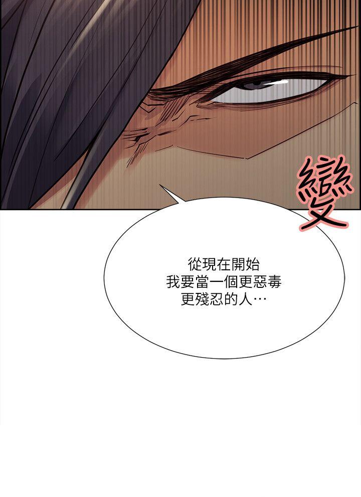 夺爱的滋味  第35话-我要更加残忍歹毒 漫画图片12.jpg