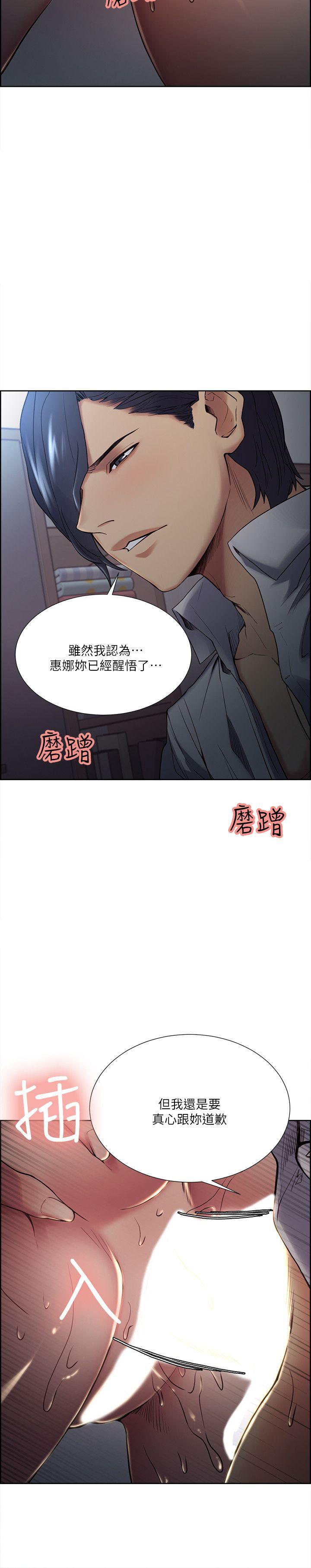 夺爱的滋味  第37话-让妳老公也看看吧 漫画图片15.jpg