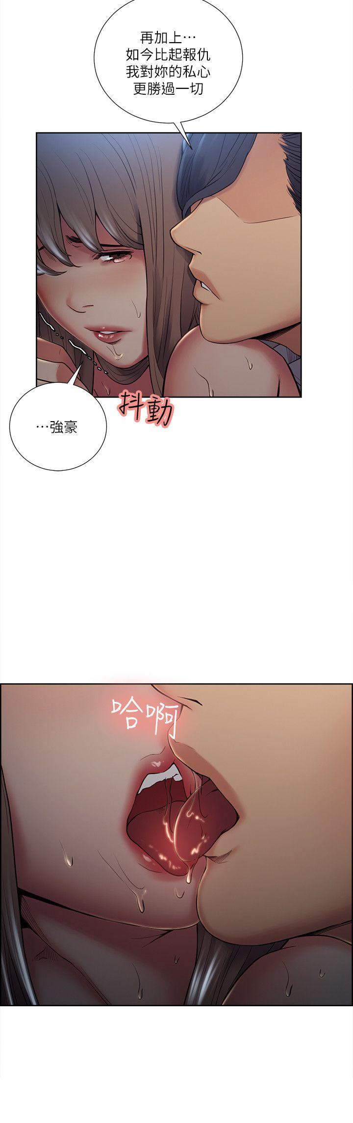 夺爱的滋味  第37话-让妳老公也看看吧 漫画图片17.jpg