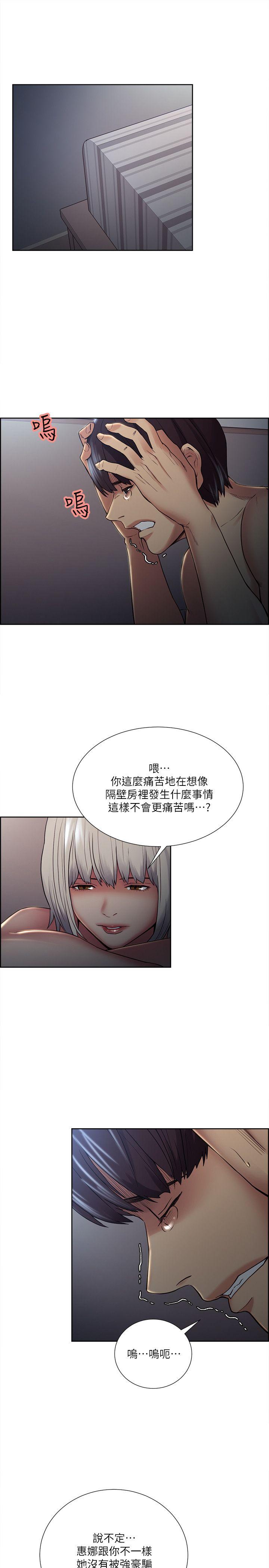 夺爱的滋味  第37话-让妳老公也看看吧 漫画图片27.jpg