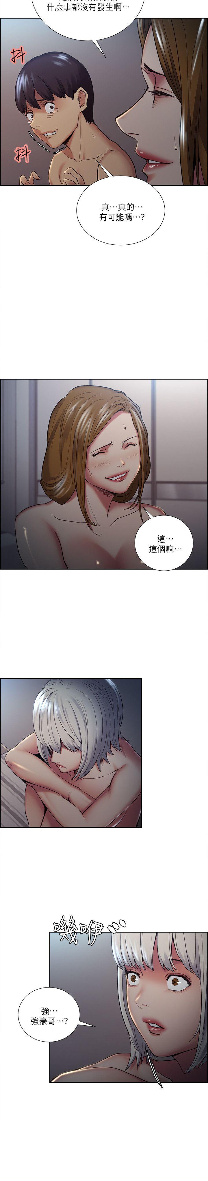 夺爱的滋味  第37话-让妳老公也看看吧 漫画图片28.jpg