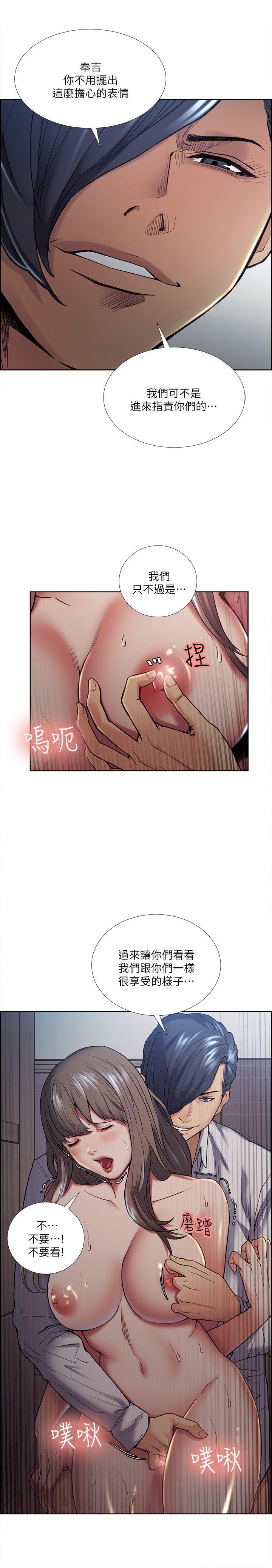 夺爱的滋味  第38话-老婆就在眼前被干 漫画图片5.jpg