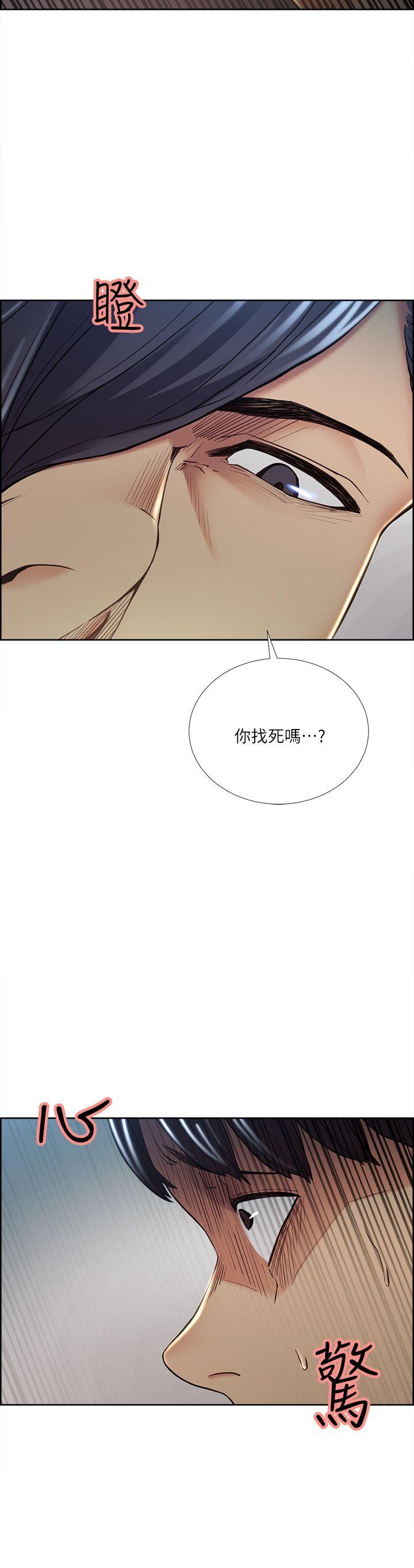 夺爱的滋味  第38话-老婆就在眼前被干 漫画图片7.jpg