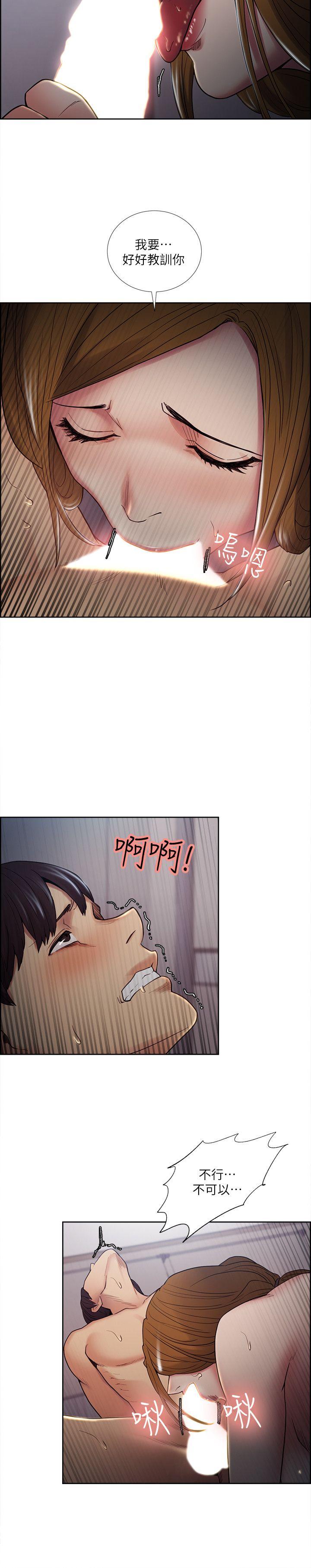 夺爱的滋味  第38话-老婆就在眼前被干 漫画图片19.jpg