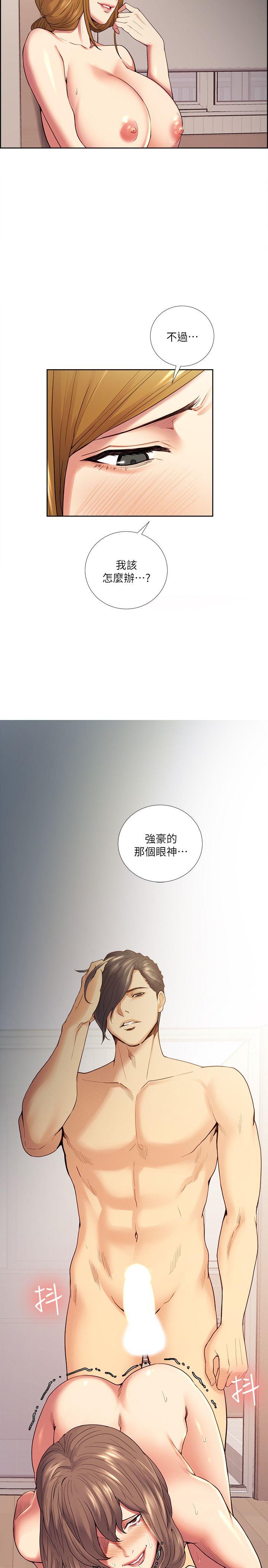 夺爱的滋味  第39话-你儘管说，我随时都能借 漫画图片19.jpg