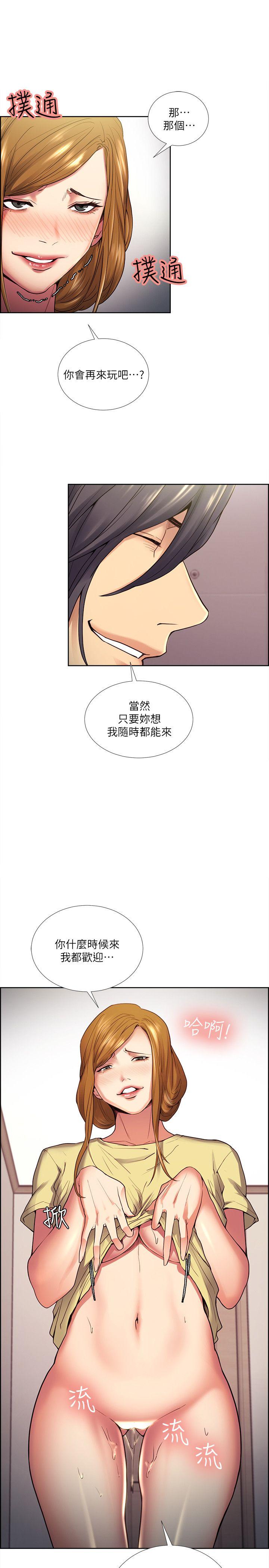 夺爱的滋味  第40话-轮到你遵守承诺了 漫画图片8.jpg