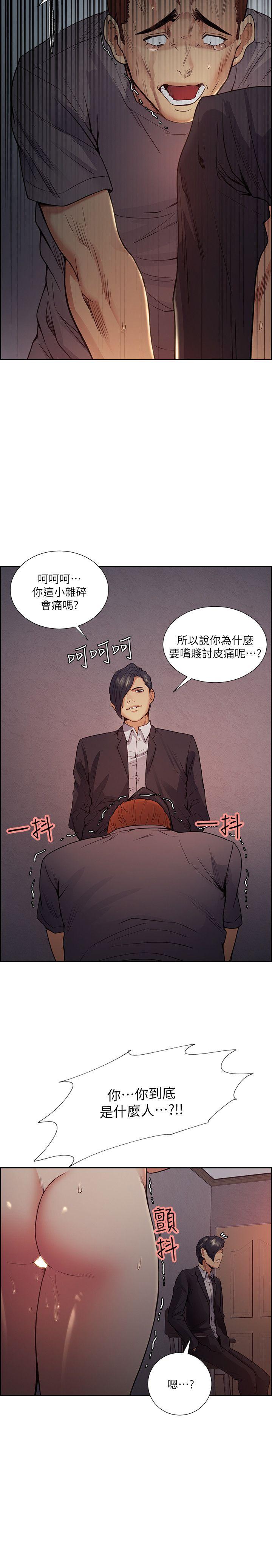 夺爱的滋味  第43话-只要是你的女人，我就不放过 漫画图片8.jpg