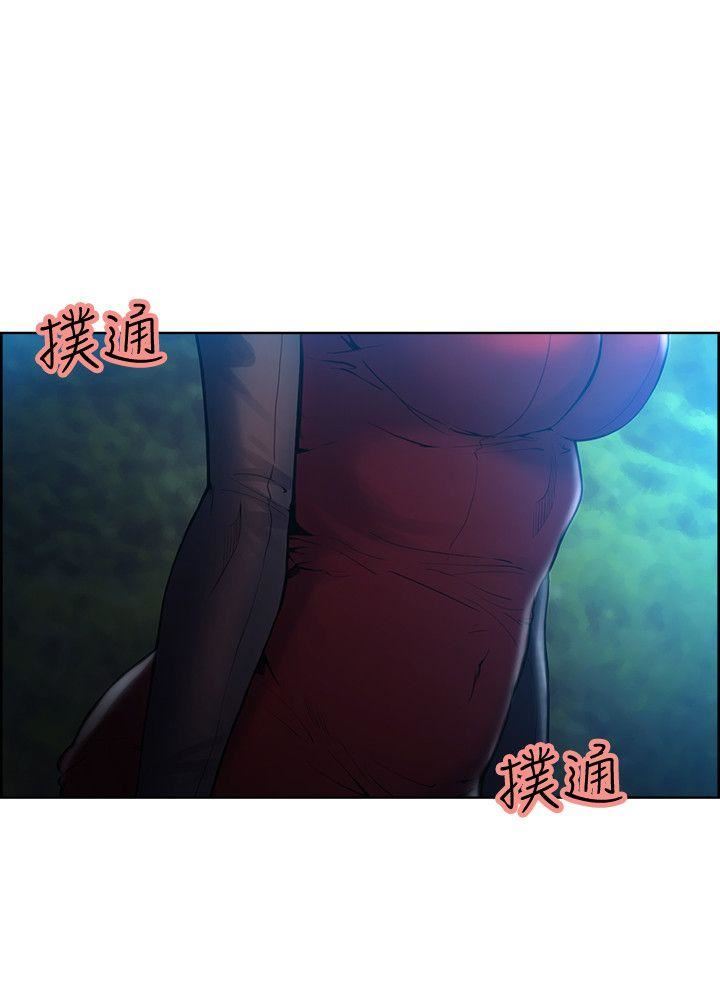 夺爱的滋味  第44话-等待亚英的陌生男子 漫画图片20.jpg